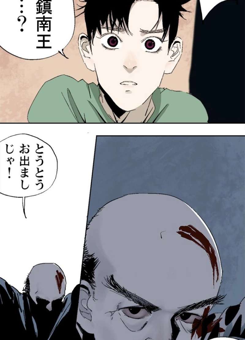 P63