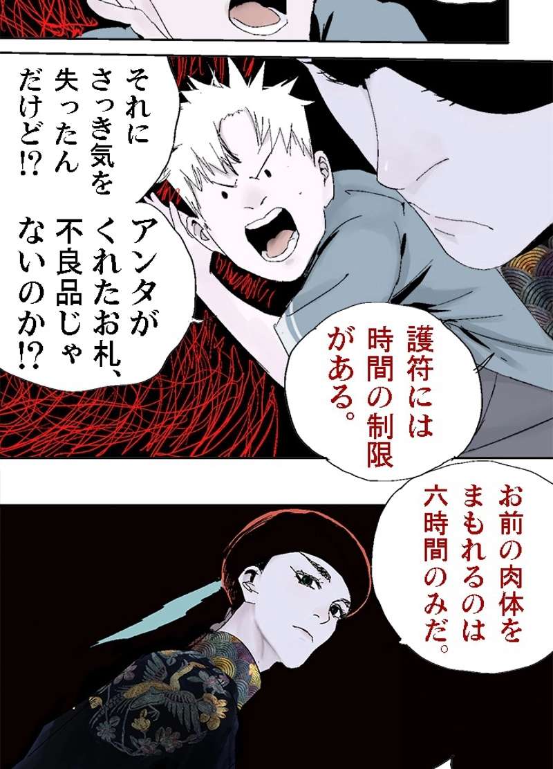P33