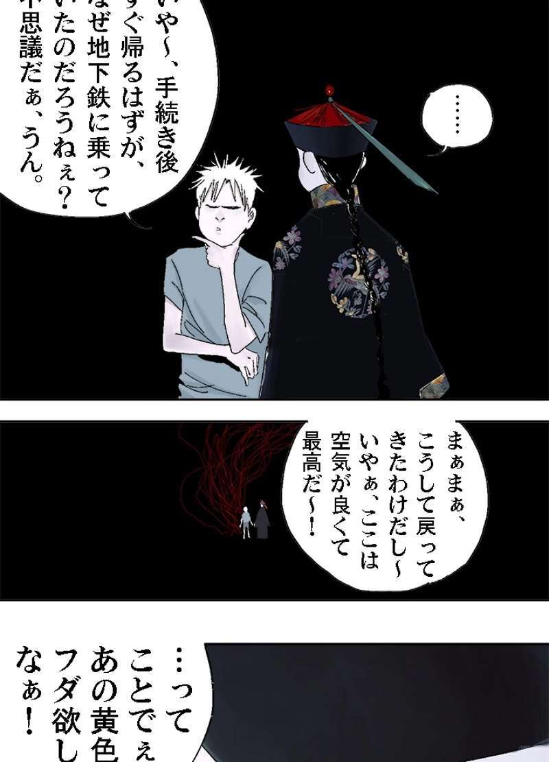P39