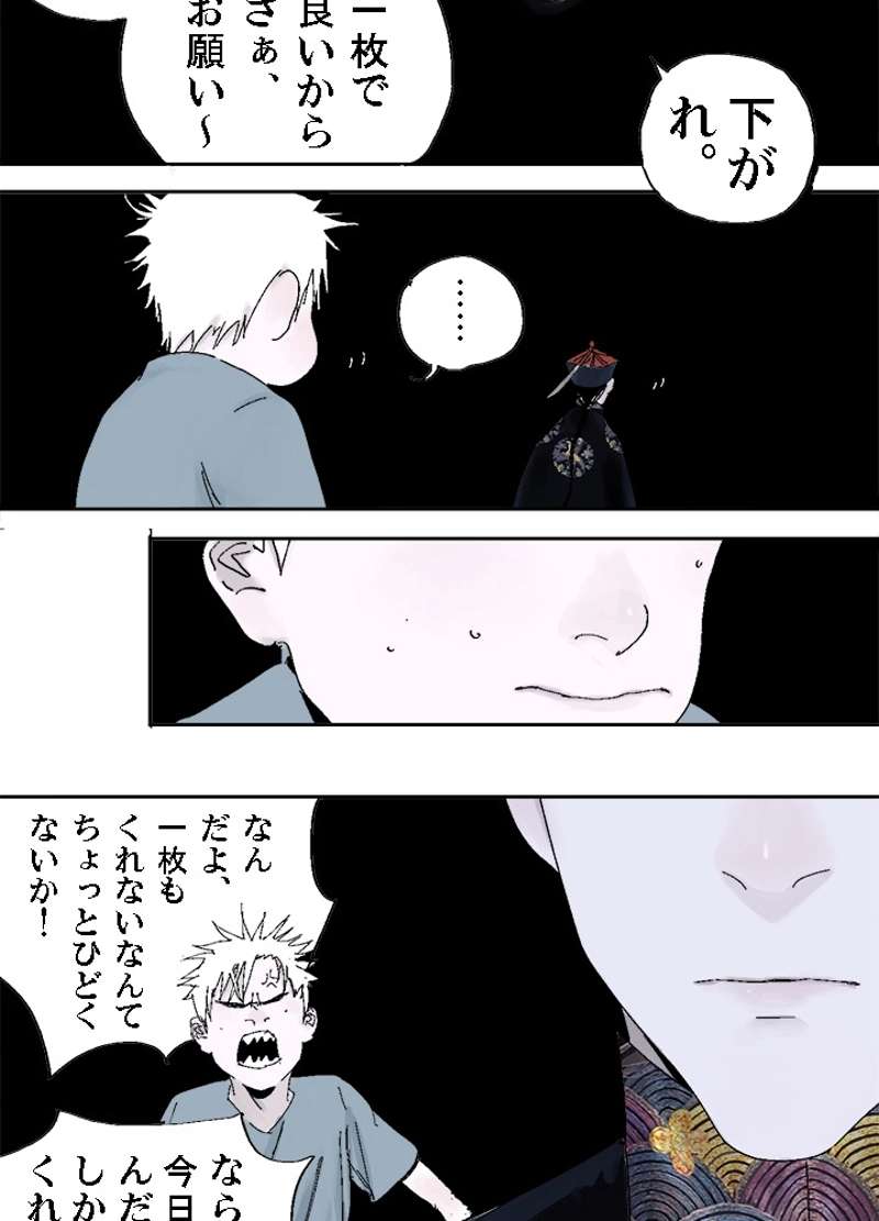 P42