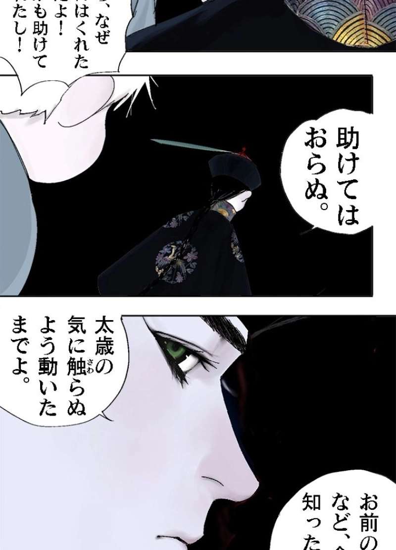 P43
