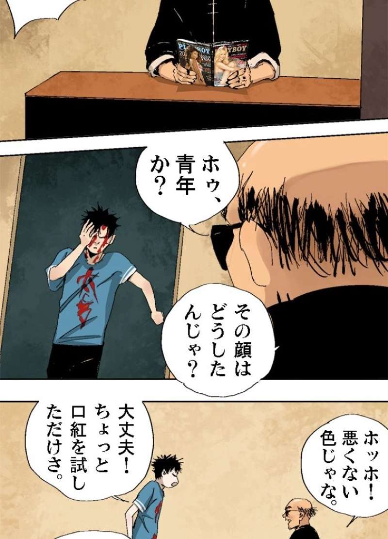 P49
