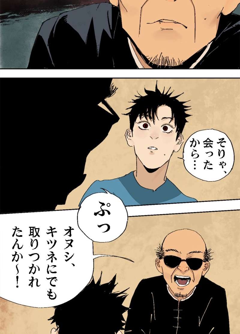 P52