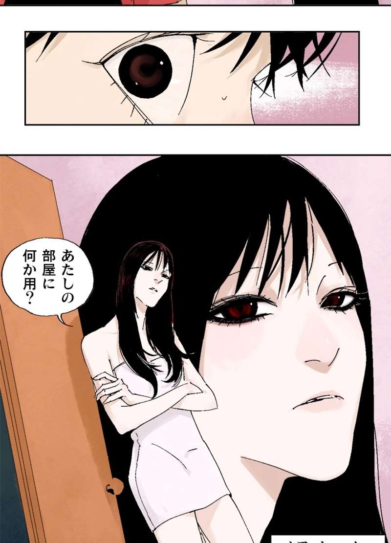 P14