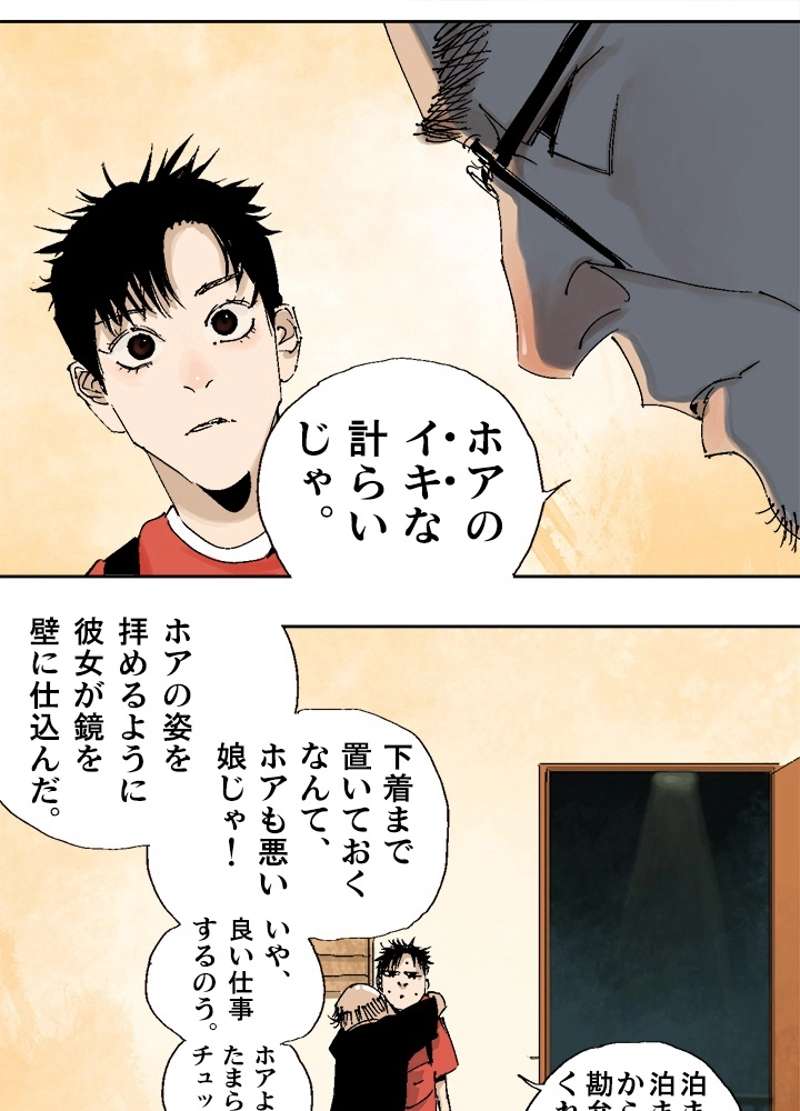 P19