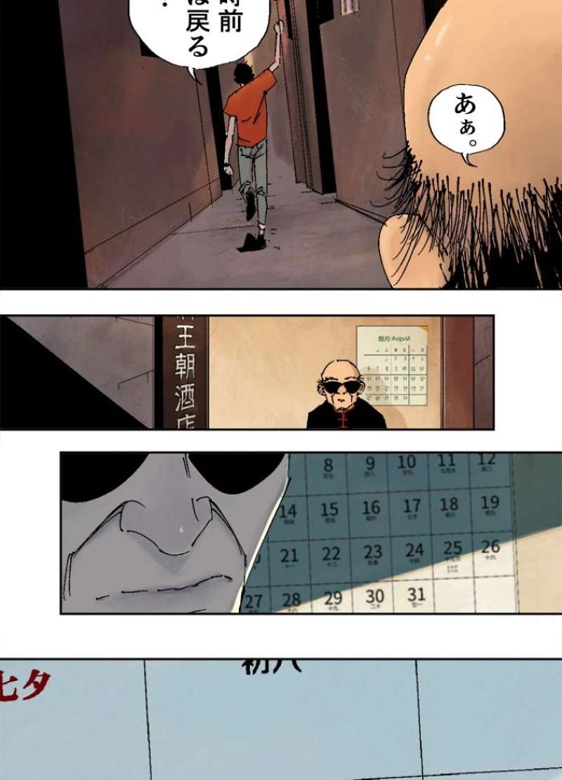P39