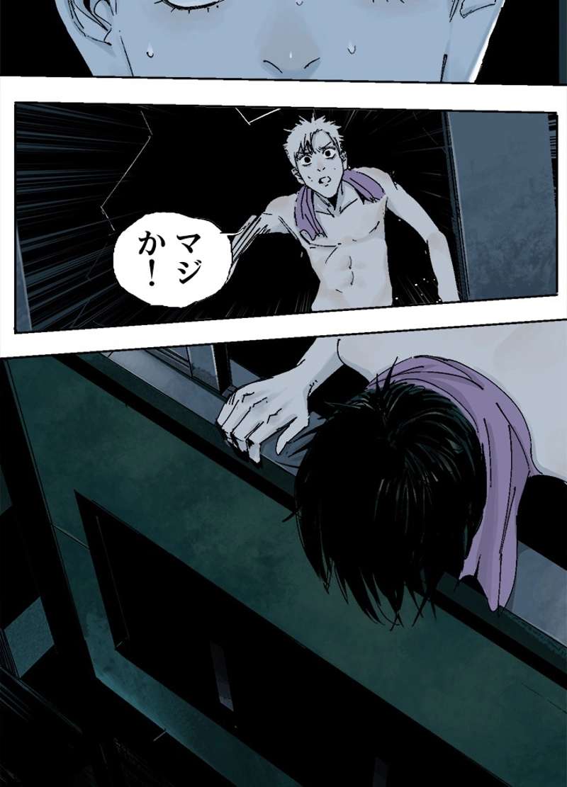 P38