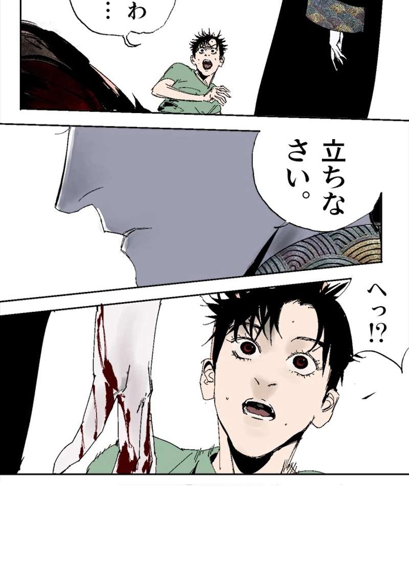 P26