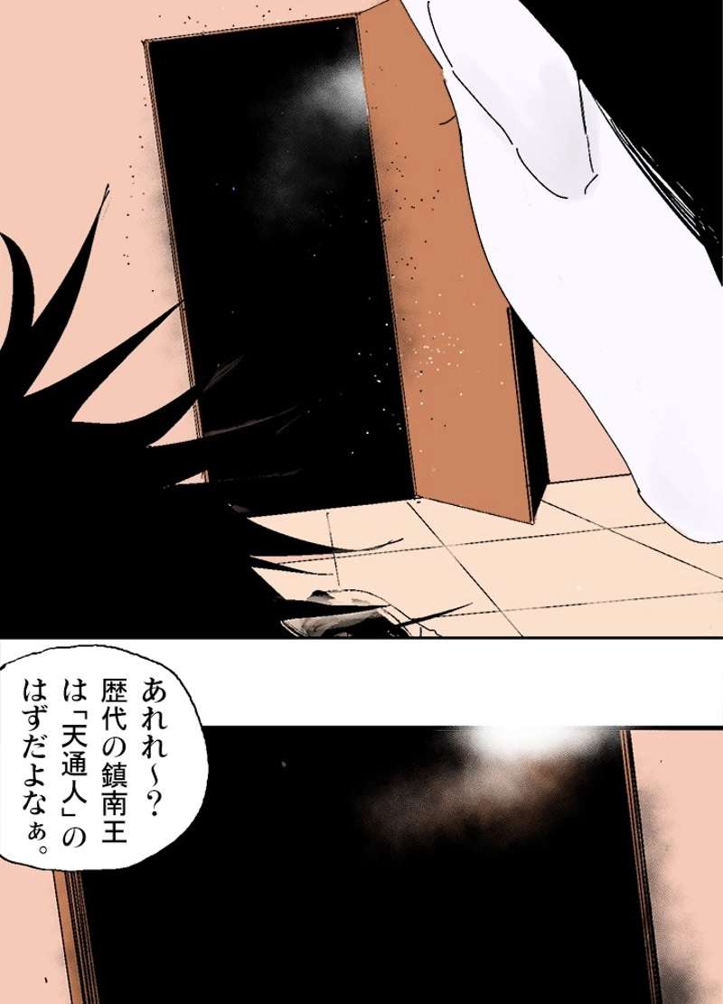 P31