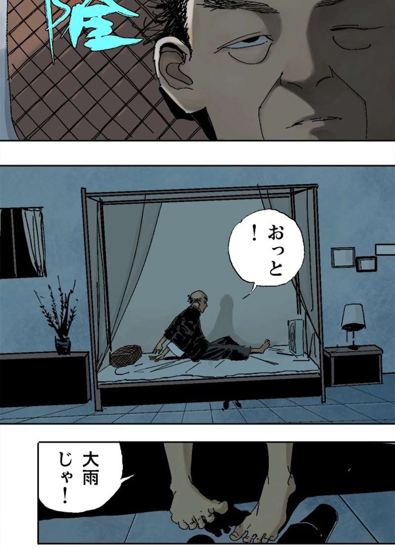 P23