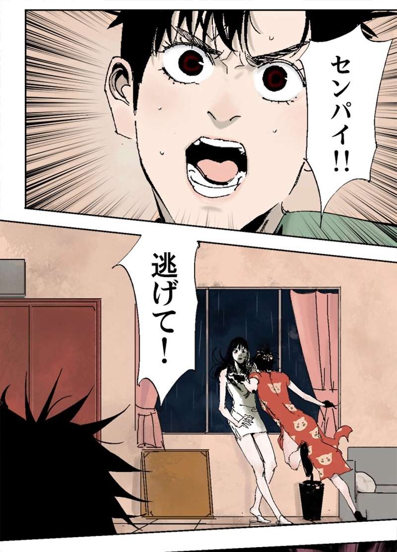 P38