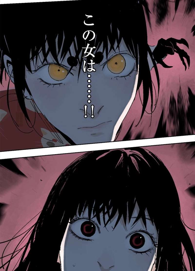 P39