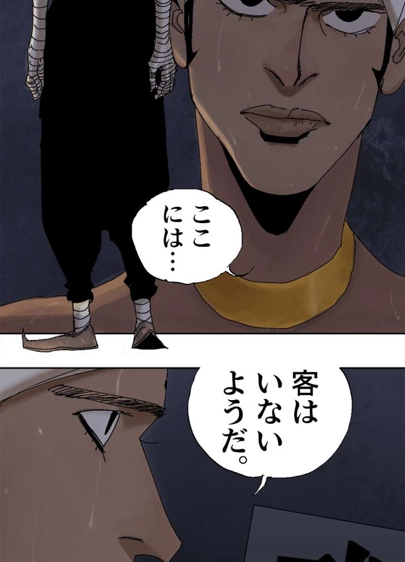 P43