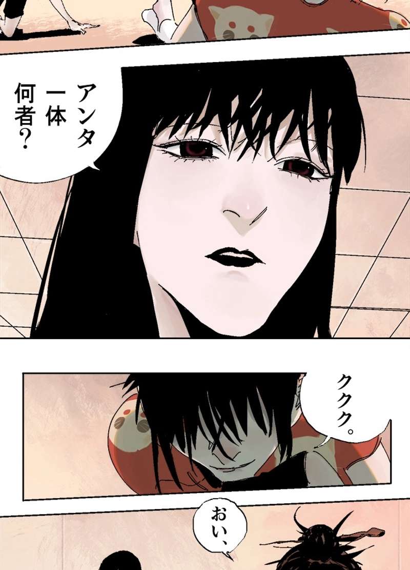P52