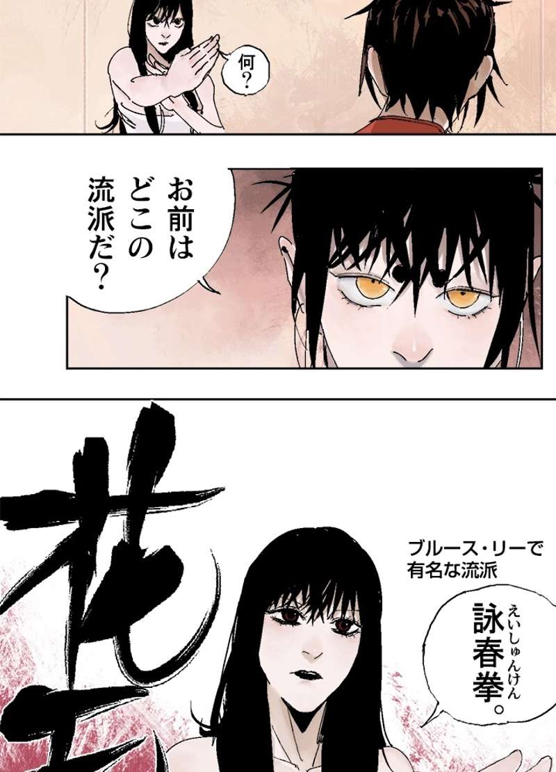P53