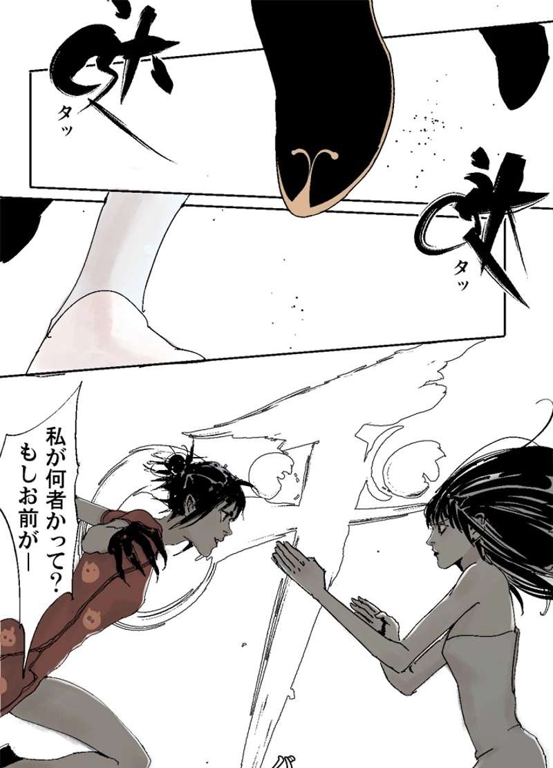 P56