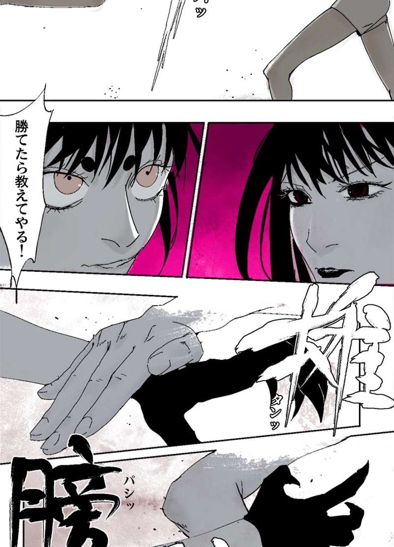P57