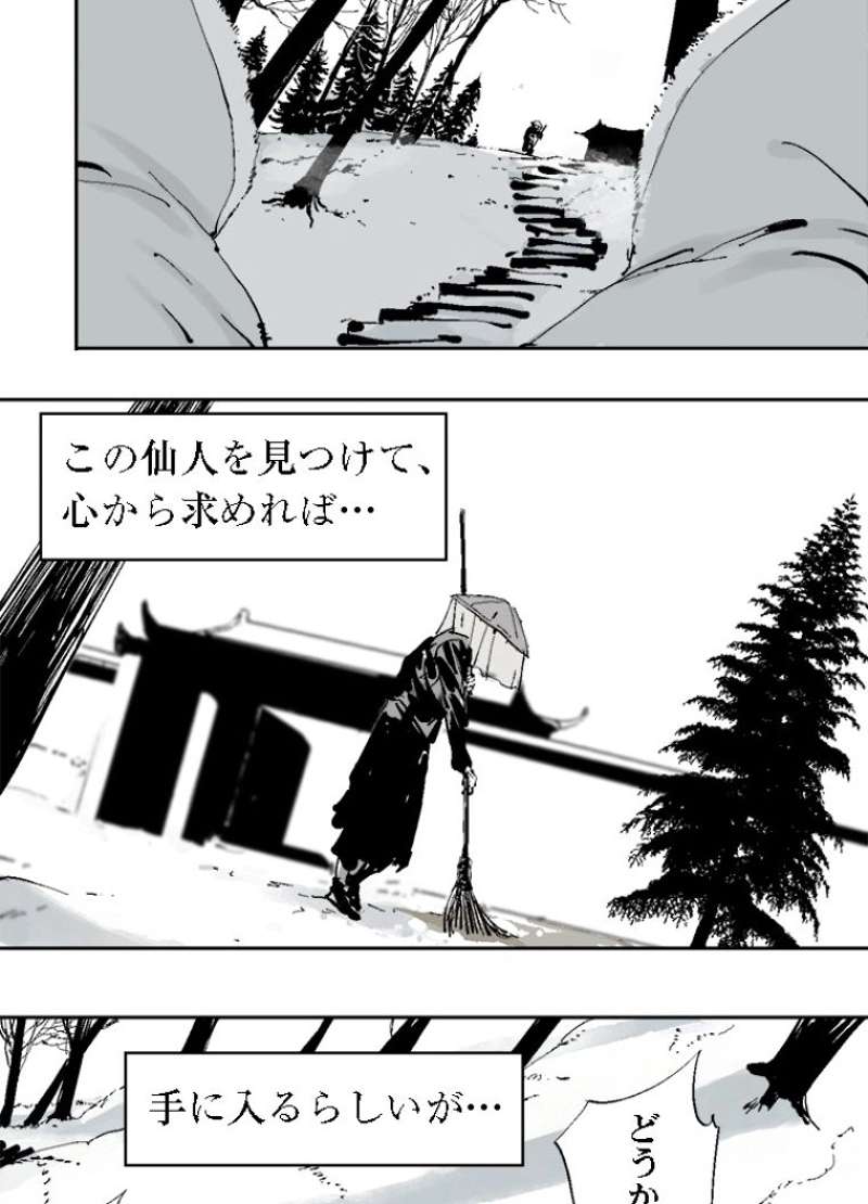 P21