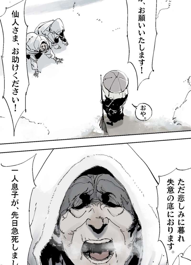 P22