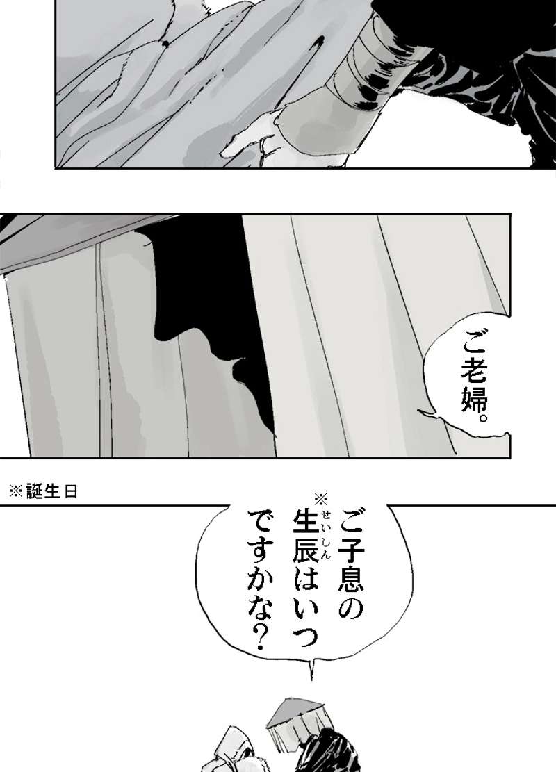 P24