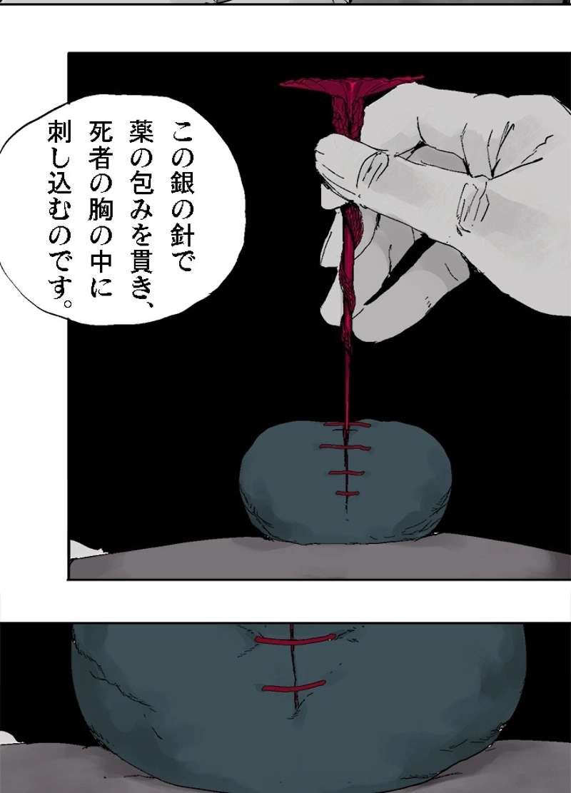 P32
