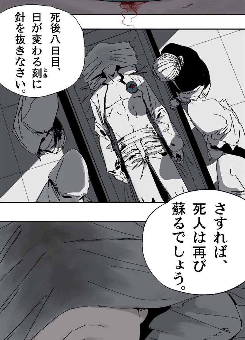 P33