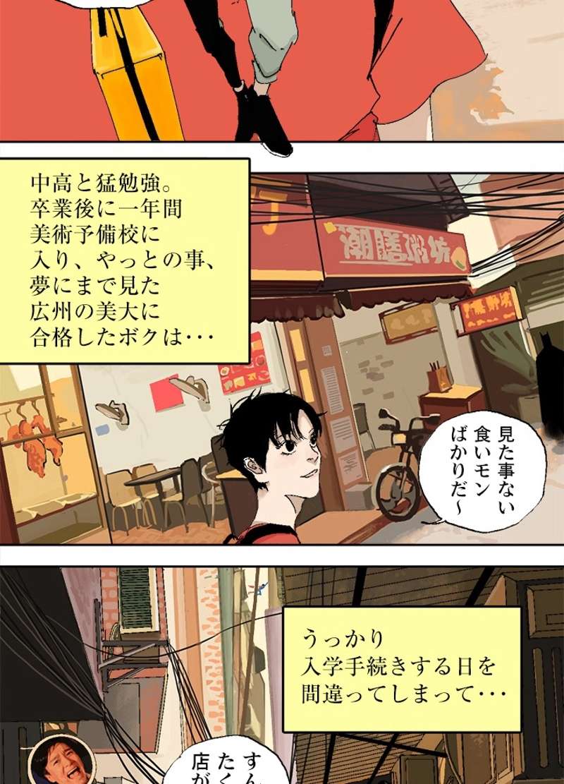 P21