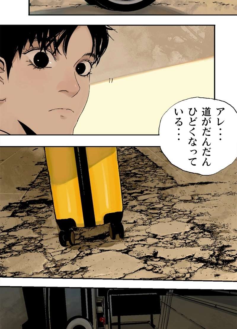 P23