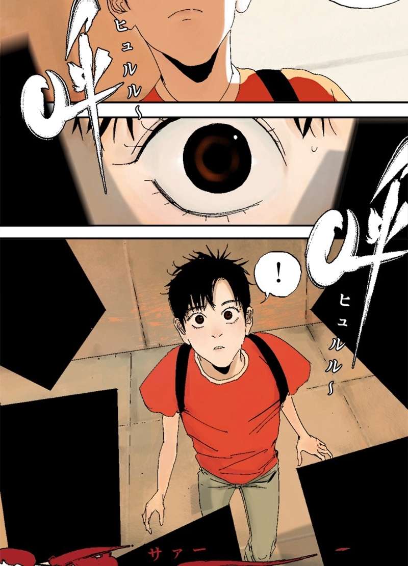 P38