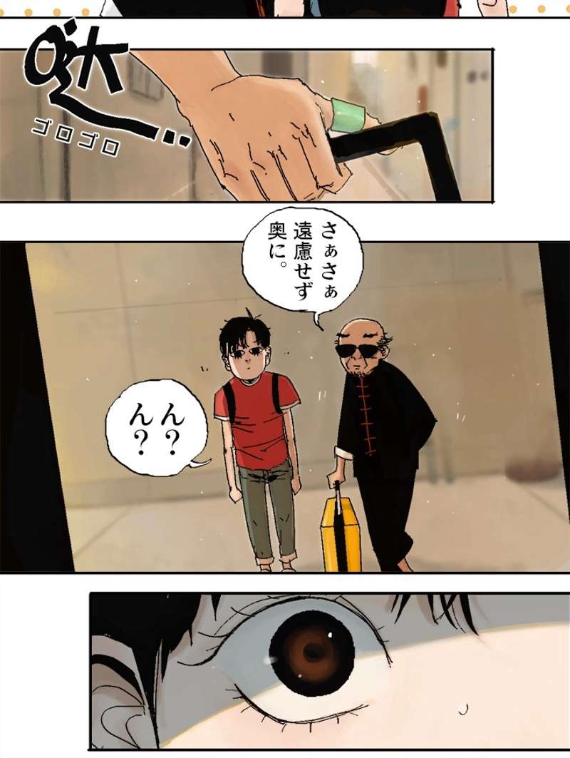 P49