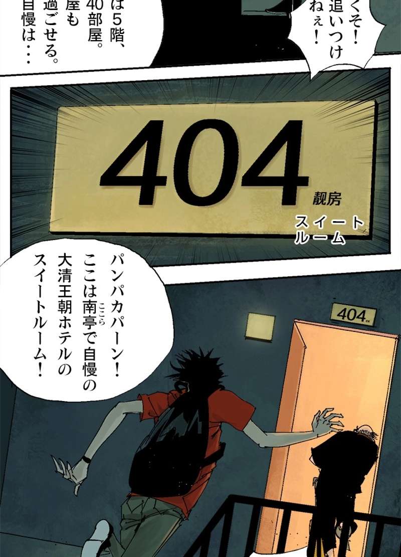 P54