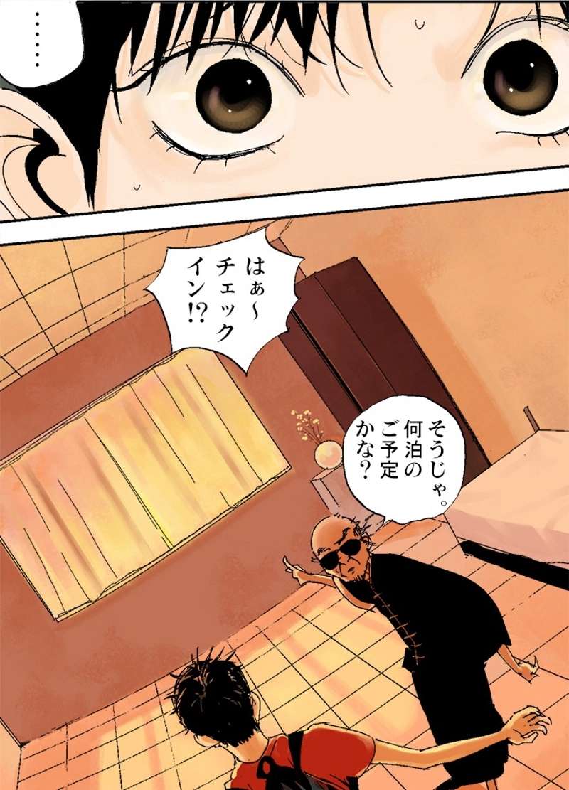P58