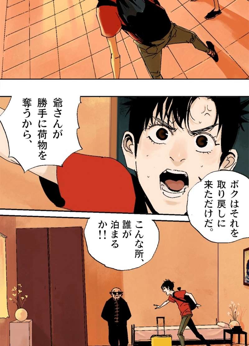 P59