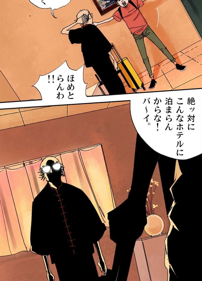 P61