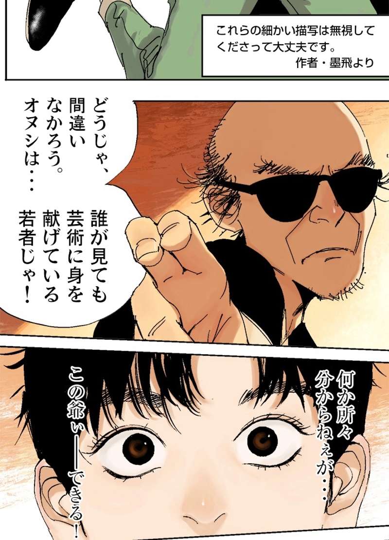 P66