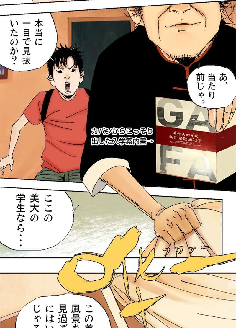 P67