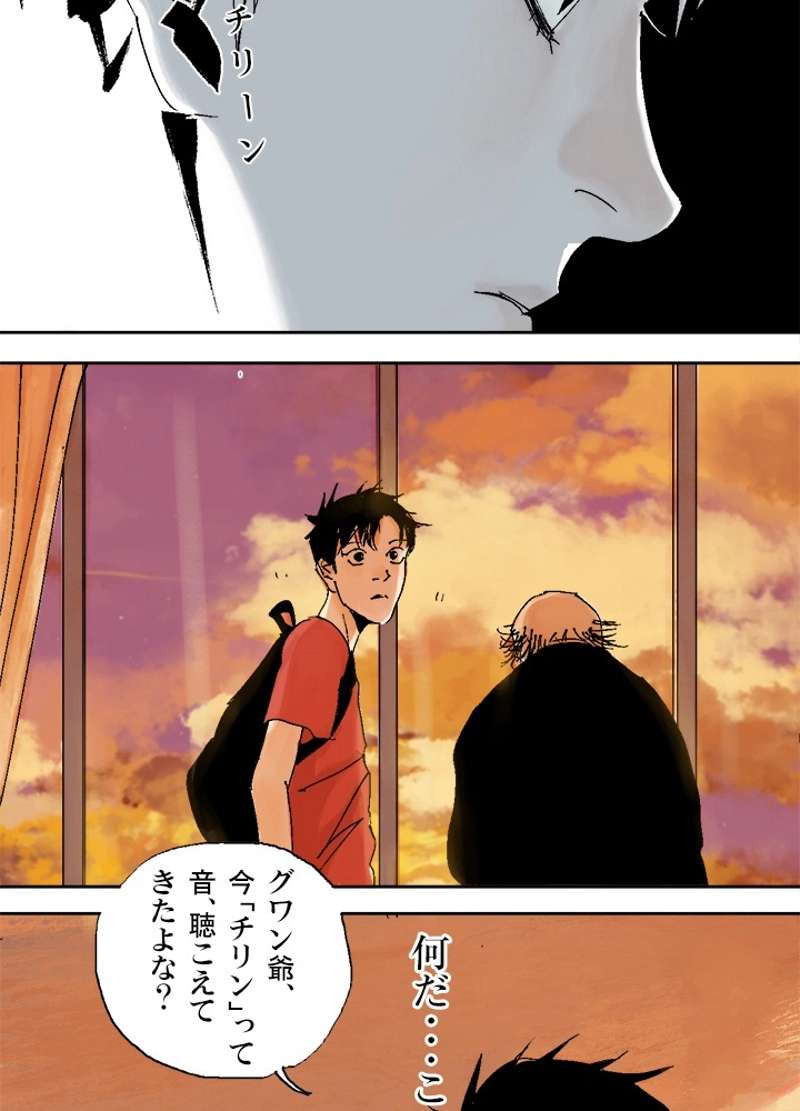 P74