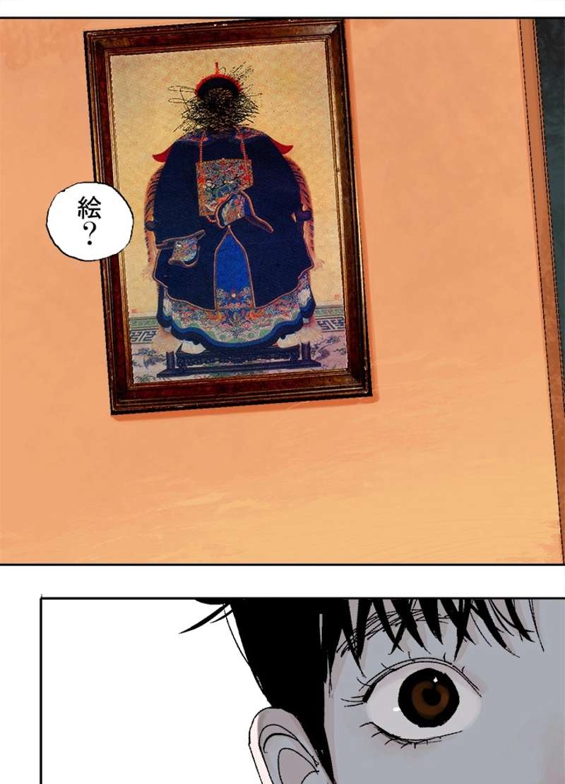P77