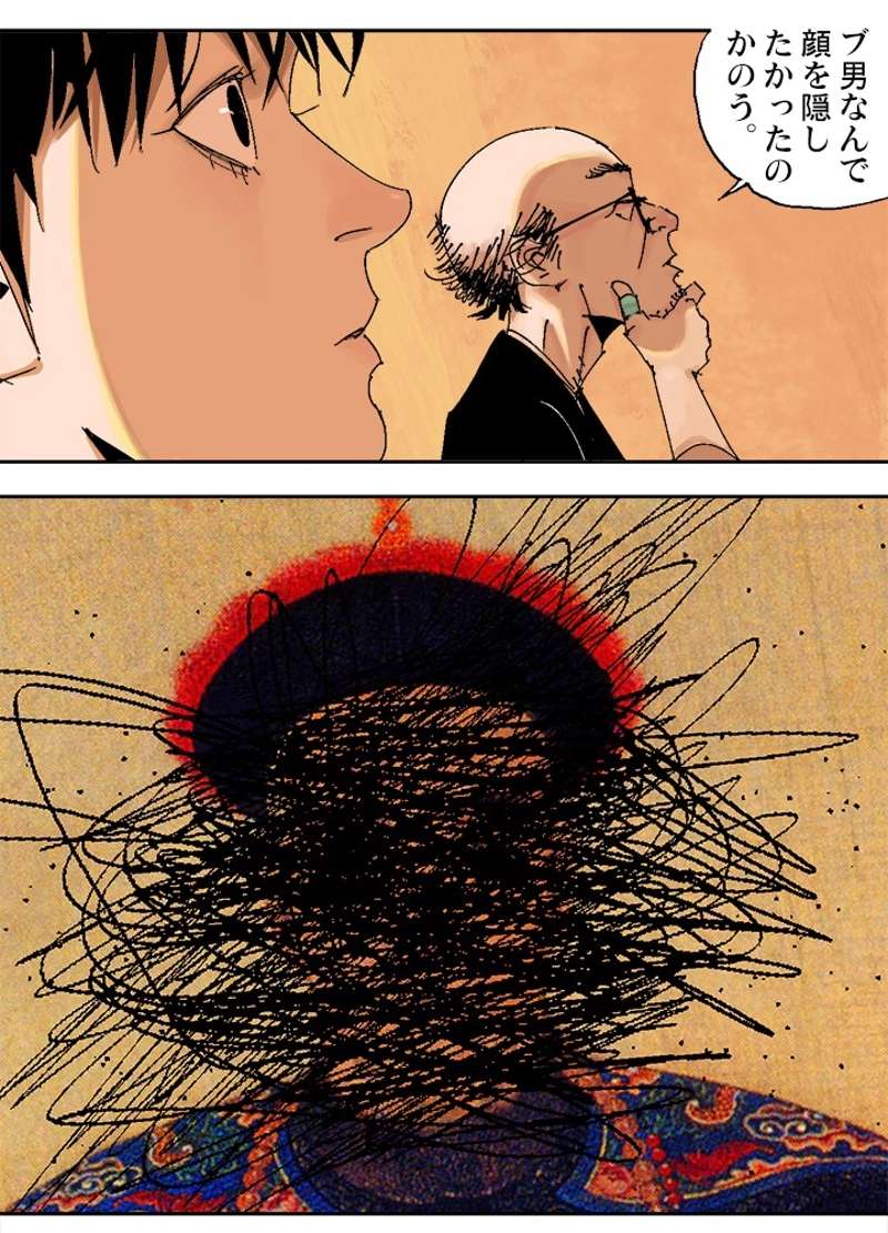 P81