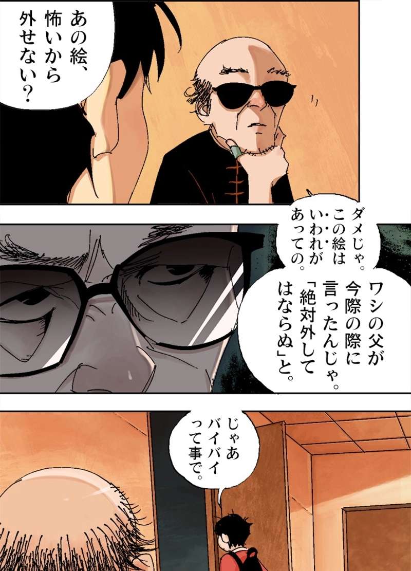 P83