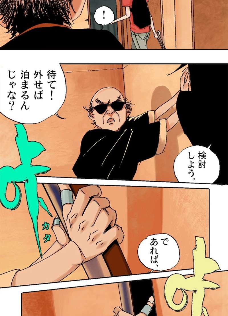 P84