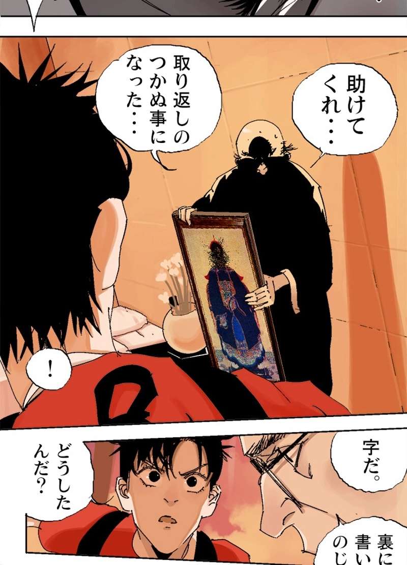 P86