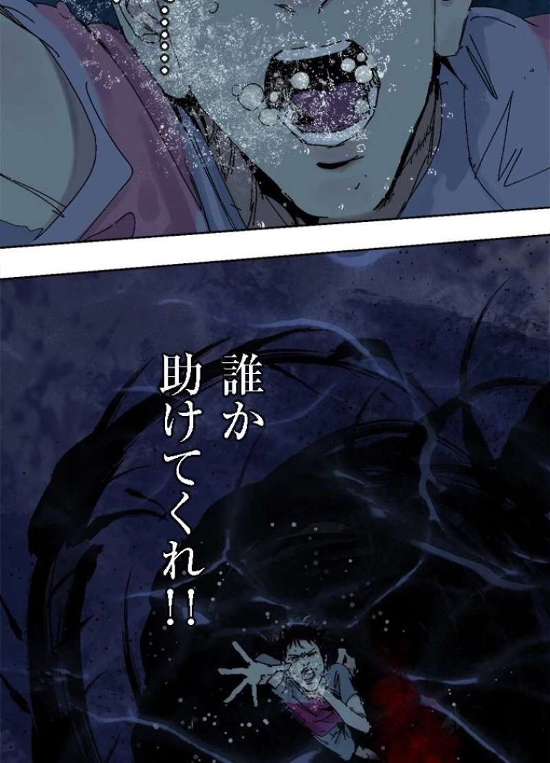 P59