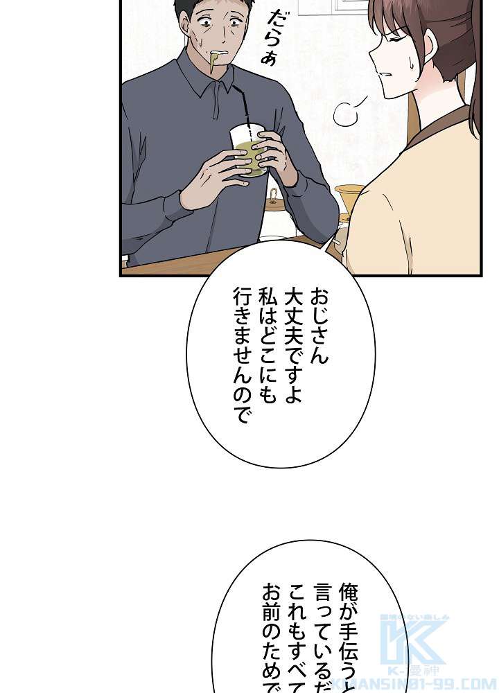 P52