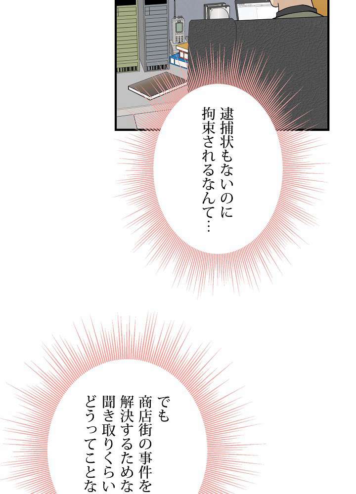 P77