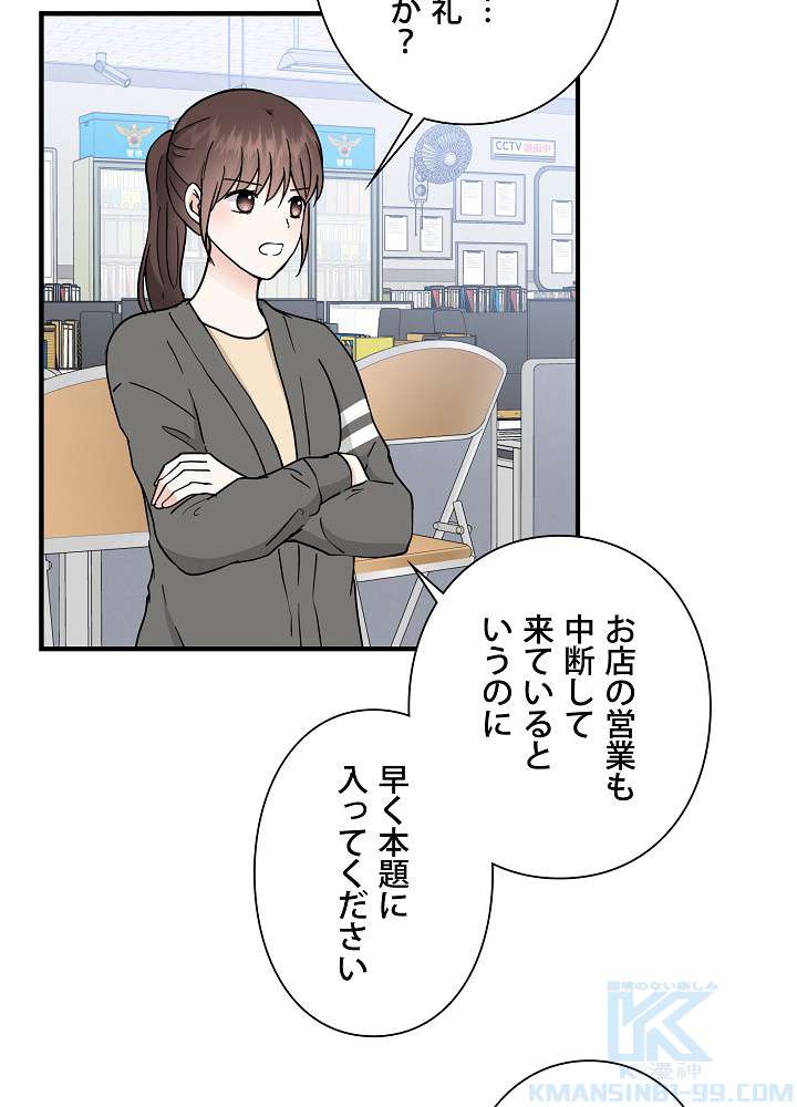 P88