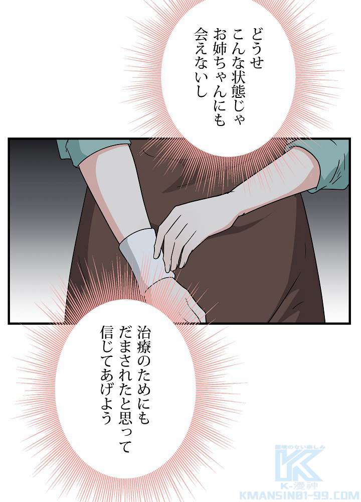 P43