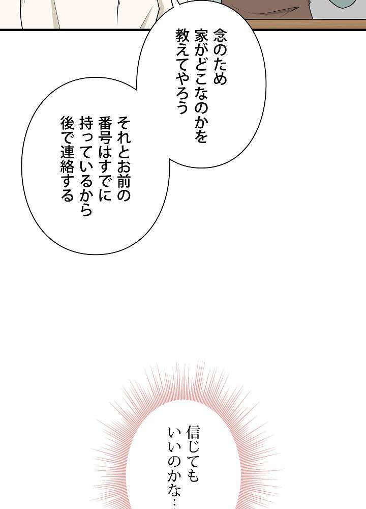 P83