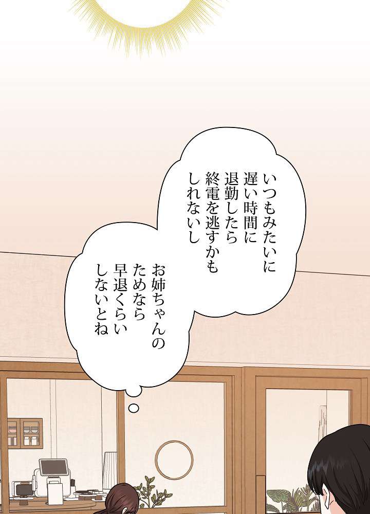 P89