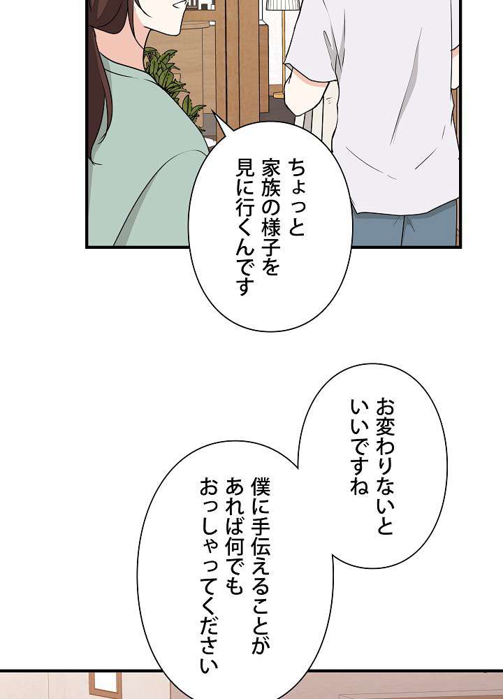 P93
